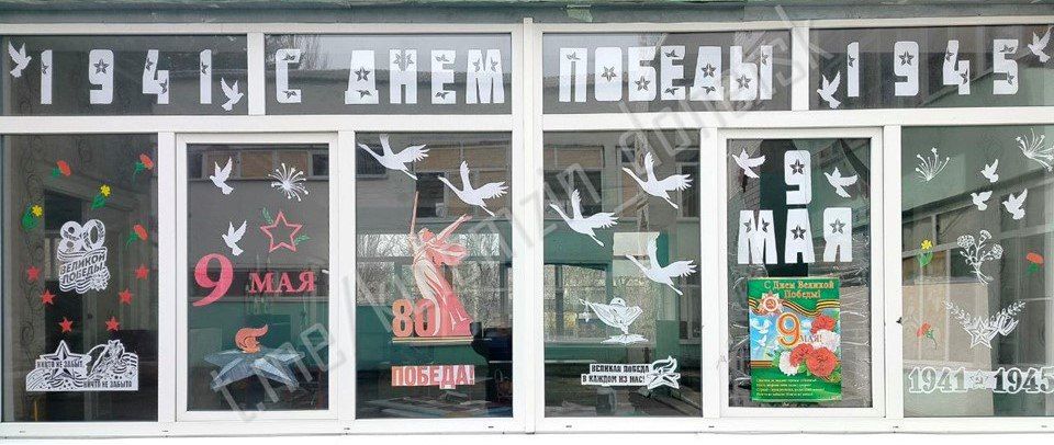Алексей Кулемзин: Донецк присоединился к всероссийской акции «Окна Победы» Алексей Кулемзин: Донецк присоединился к всероссийской акции «Окна Победы»