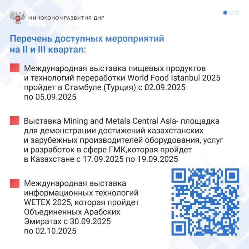 Продолжая говорить о поддержке инновационного потенциала малого и среднего предпринимательства, хочется отметить ряд важных мер Продолжая говорить о поддержке инновационного потенциала малого и среднего предпринимательства, хочется отметить ряд важных мер