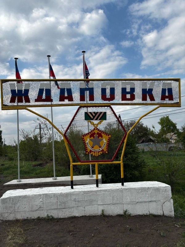 Молодежь Ждановки приняла участие в благоустройстве города Молодежь Ждановки приняла участие в благоустройстве города