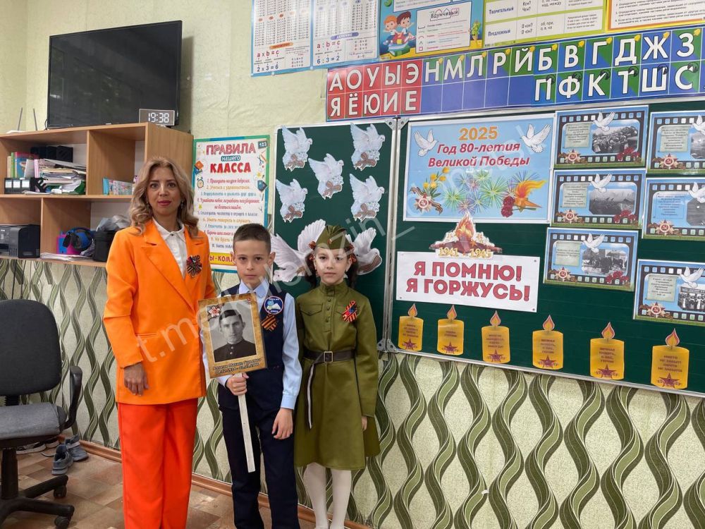 Сегодня в донецких школах состоялся особенный урок из цикла «Разговоры о важном», приуроченный 80-летию Великой Победы Сегодня в донецких школах состоялся особенный урок из цикла «Разговоры о важном», приуроченный 80-летию Великой Победы