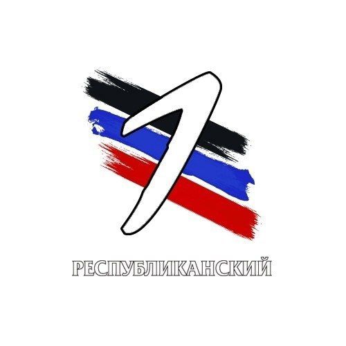 Виктория Мельникова: Сегодня день работника СМИ и полиграфии ДНР! Виктория Мельникова: Сегодня день работника СМИ и полиграфии ДНР!