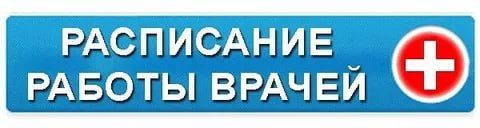 Военный комиссариат Тельмановского района приглашает абитуриентов в военные вузы России Военный комиссариат Тельмановского района приглашает абитуриентов в военные вузы России