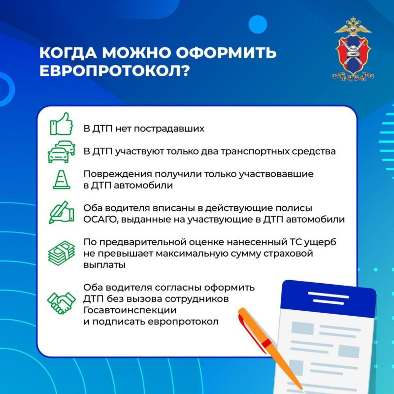 Что должен знать автомобилист, попавший в ДТП? Что должен знать автомобилист, попавший в ДТП?