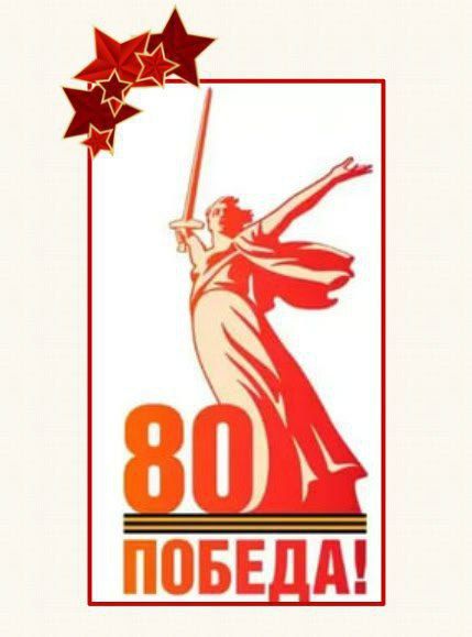 80   . &quot;    1914   ,    