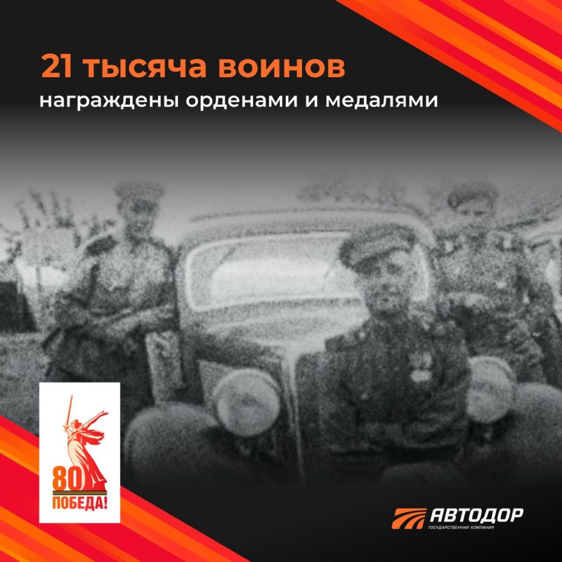 #Победа80. В начале войны среди командования не было единогласного одобрения важности службы военно-автомобильных войск #Победа80. В начале войны среди командования не было единогласного одобрения важности службы военно-автомобильных войск