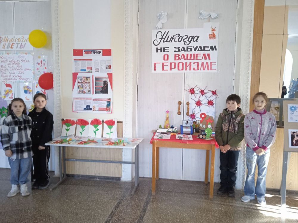 В рамках партийного проекта В рамках партийного проекта