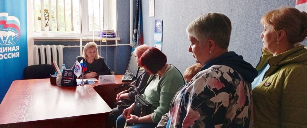 Наталья Бегуненко: В понедельник, 5 мая, в общественной приёмной партии «Единая Россия» Петровского района г. Донецка состоялся приём граждан Наталья Бегуненко: В понедельник, 5 мая, в общественной приёмной партии «Единая Россия» Петровского района г. Донецка состоялся приём граждан