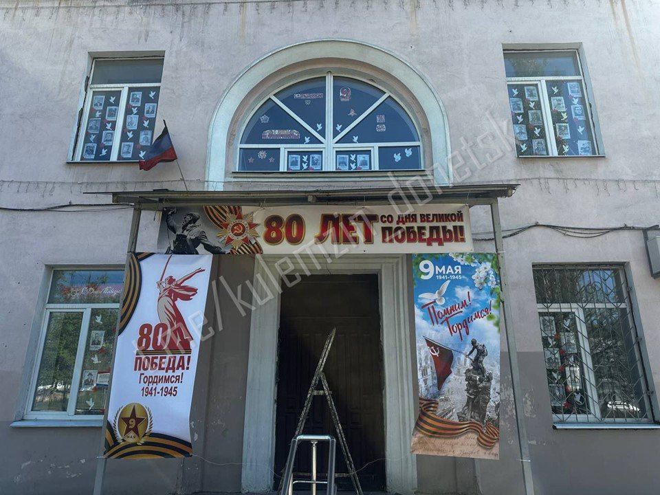 Алексей Кулемзин: Донецк присоединился к всероссийской акции «Окна Победы» Алексей Кулемзин: Донецк присоединился к всероссийской акции «Окна Победы»