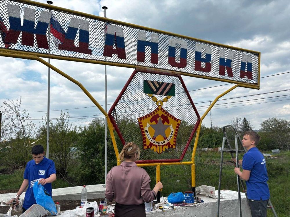 Молодежь Ждановки приняла участие в благоустройстве города Молодежь Ждановки приняла участие в благоустройстве города