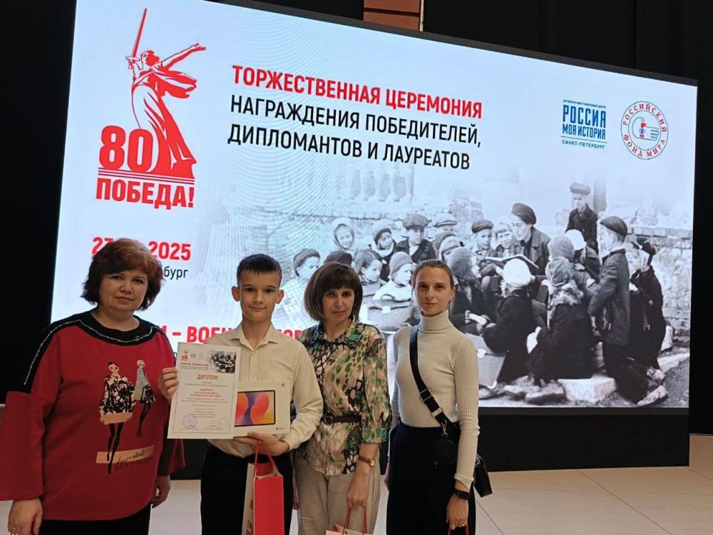 Школьник из Донецка победил в международном конкурсе видеороликов «Юности – военная пора»! Школьник из Донецка победил в международном конкурсе видеороликов «Юности – военная пора»!