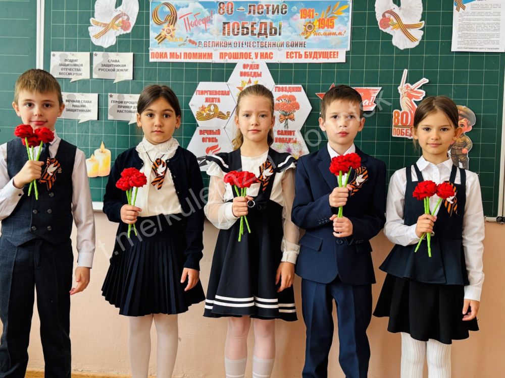 Сегодня в донецких школах состоялся особенный урок из цикла «Разговоры о важном», приуроченный 80-летию Великой Победы Сегодня в донецких школах состоялся особенный урок из цикла «Разговоры о важном», приуроченный 80-летию Великой Победы