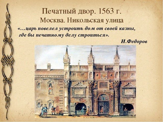 Роман Конев: Интересные факты о работниках СМИ и полиграфии Роман Конев: Интересные факты о работниках СМИ и полиграфии