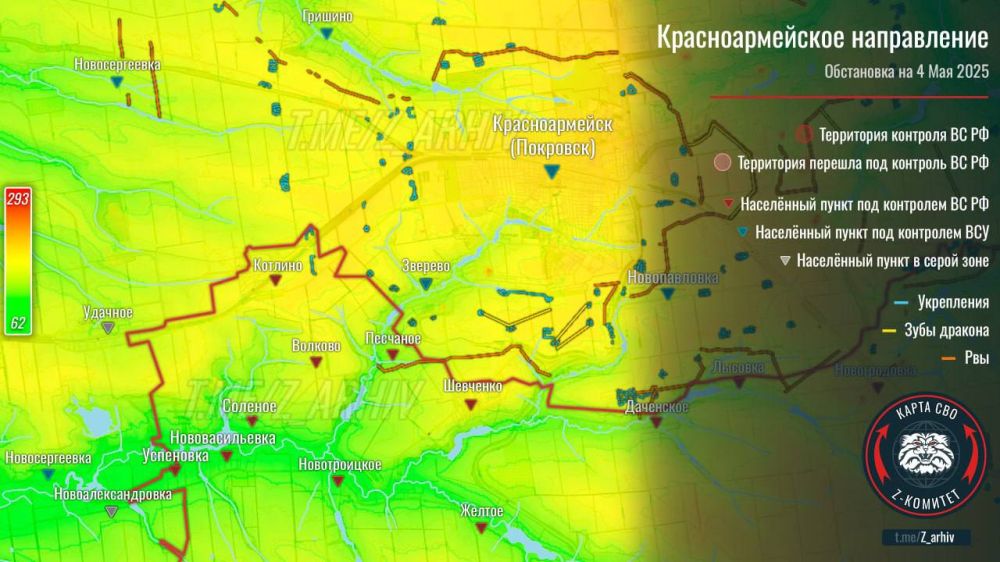 Продвижение Отважных на Покровском направлении на линии Котлино-Шевченко-Удачное Продвижение Отважных на Покровском направлении на линии Котлино-Шевченко-Удачное