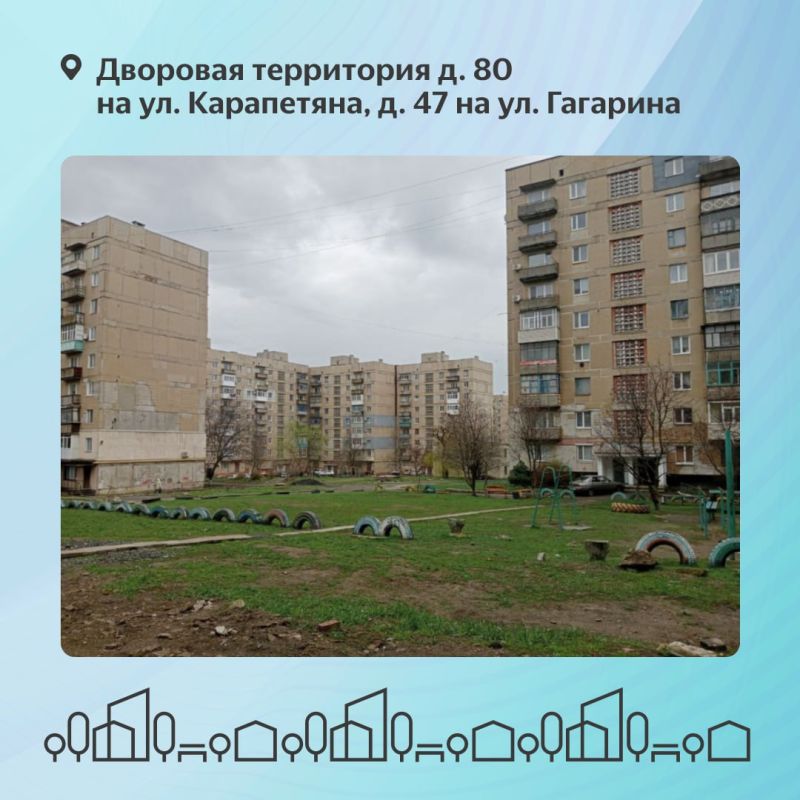 Голосование за благоустройство территорий продолжается Голосование за благоустройство территорий продолжается