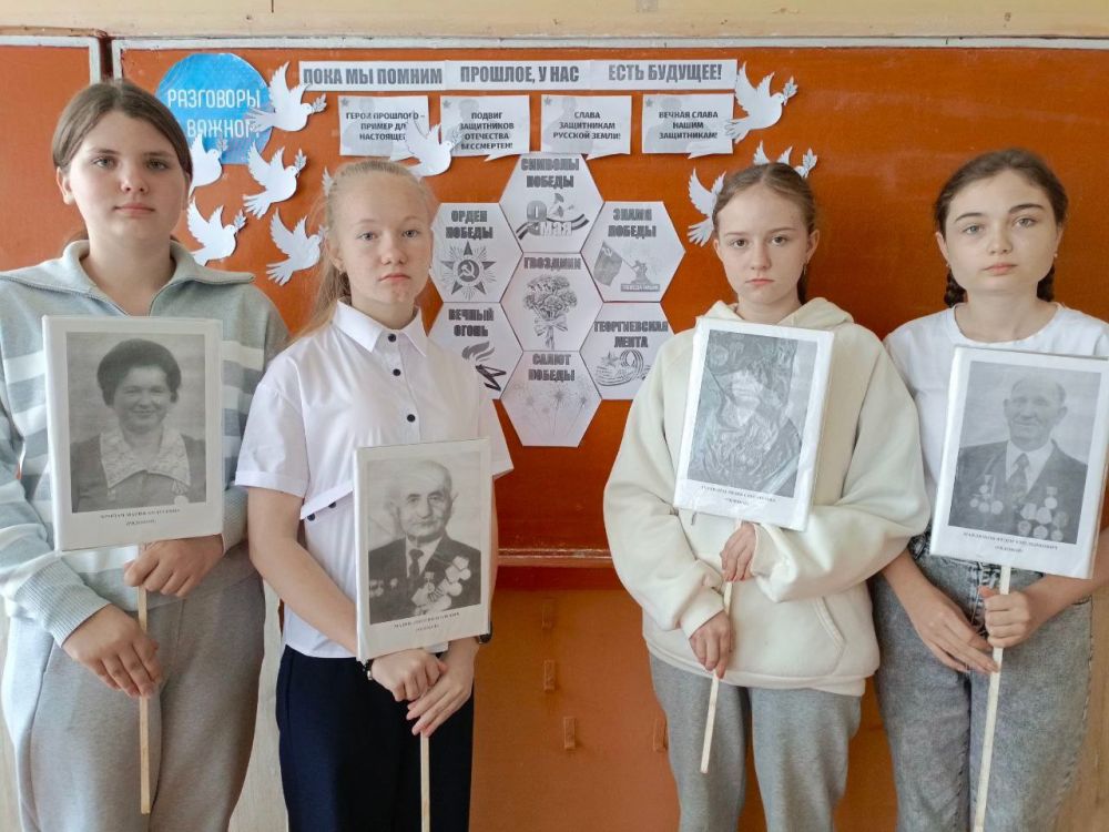 Николай Михайлов: В школах Старобешевского округа прошли внеурочные занятия «Разговоры о важном» Николай Михайлов: В школах Старобешевского округа прошли внеурочные занятия «Разговоры о важном»