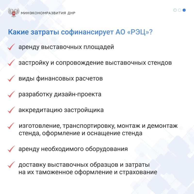Продолжая говорить о поддержке инновационного потенциала малого и среднего предпринимательства, хочется отметить ряд важных мер Продолжая говорить о поддержке инновационного потенциала малого и среднего предпринимательства, хочется отметить ряд важных мер