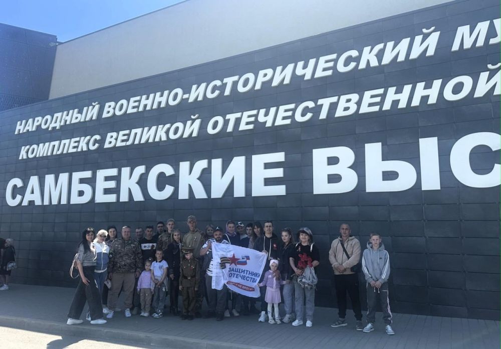 Ветераны-подопечные филиала фонда почтили память советских солдат на «Самбекских высотах» Ветераны-подопечные филиала фонда почтили память советских солдат на «Самбекских высотах»