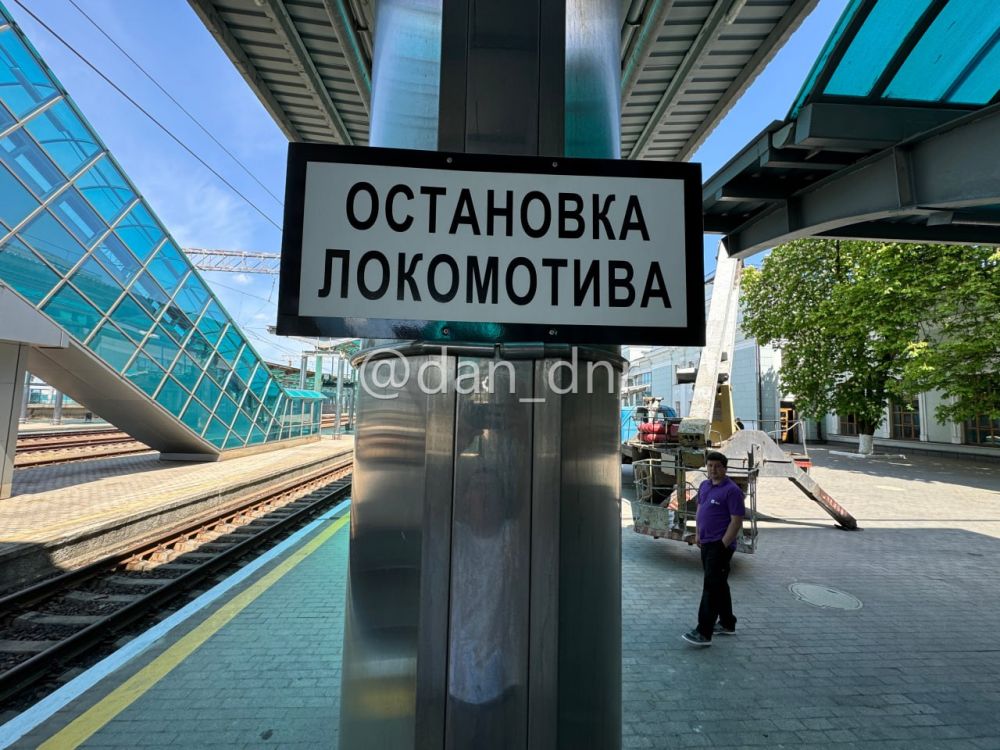Осторожно, двери открываются! Как выглядит готовящийся возобновить работу вокзал Донецка Осторожно, двери открываются! Как выглядит готовящийся возобновить работу вокзал Донецка