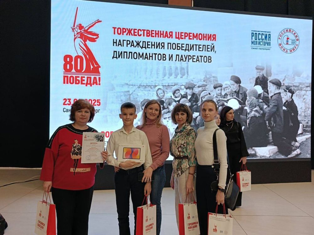 Школьник из Донецка победил в международном конкурсе видеороликов «Юности – военная пора»! Школьник из Донецка победил в международном конкурсе видеороликов «Юности – военная пора»!