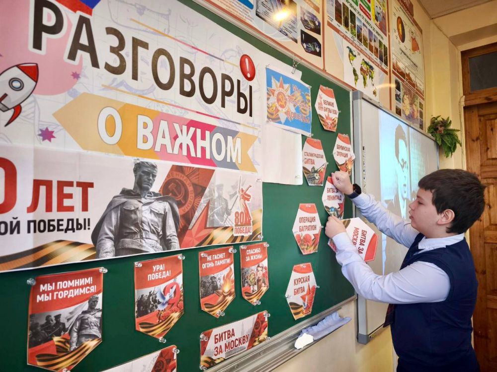 Ольга Колударова: Разговоры о важном: «80-летие Победы в Великой Отечественной войне» Ольга Колударова: Разговоры о важном: «80-летие Победы в Великой Отечественной войне»