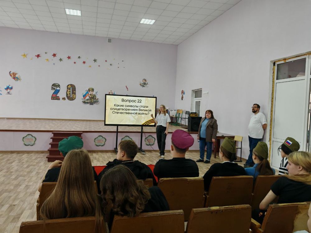 Всероссийский урок «День Победы» Всероссийский урок «День Победы»
