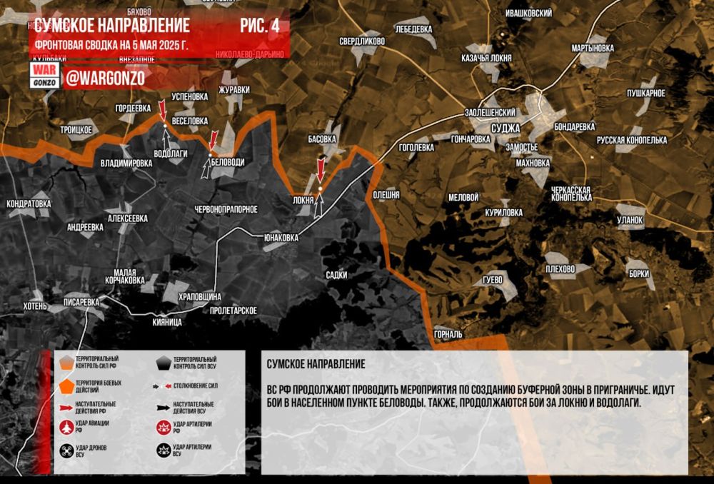 WarGonzo: Фронтовая сводка на утро 05.05.2025 WarGonzo: Фронтовая сводка на утро 05.05.2025