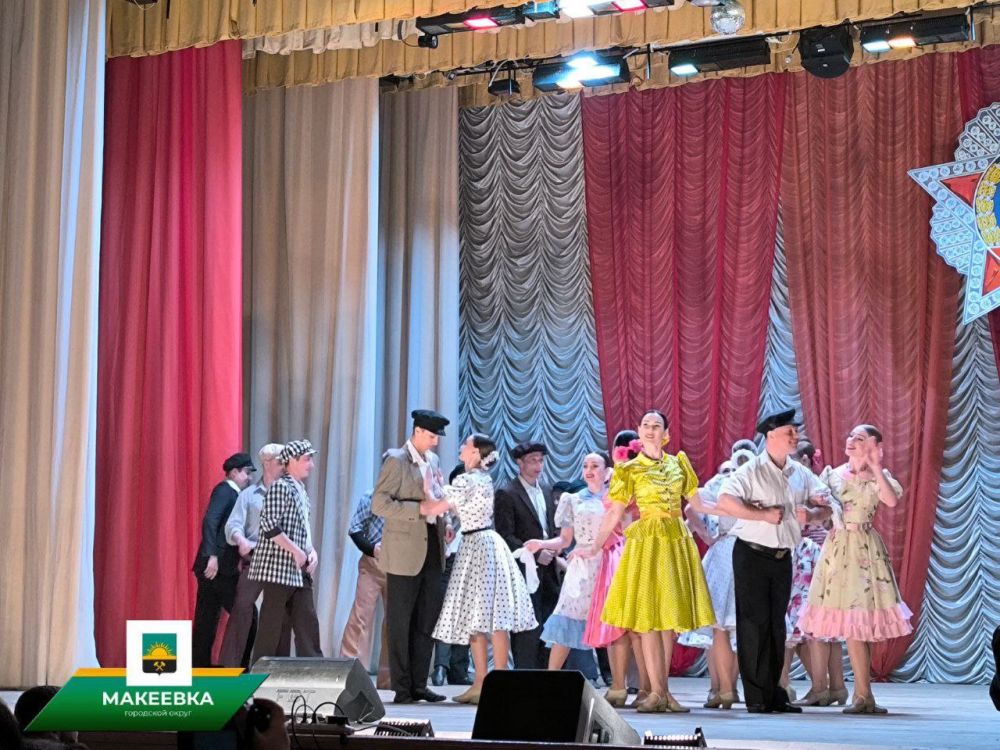 В Макеевке прошёл концерт академического ансамбля песни и танца «Донбасс» В Макеевке прошёл концерт академического ансамбля песни и танца «Донбасс»
