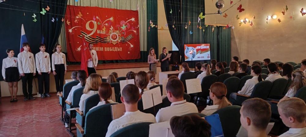 В школах Шахтерского округа прошли занятия проекта «Разговоры о важном» В школах Шахтерского округа прошли занятия проекта «Разговоры о важном»