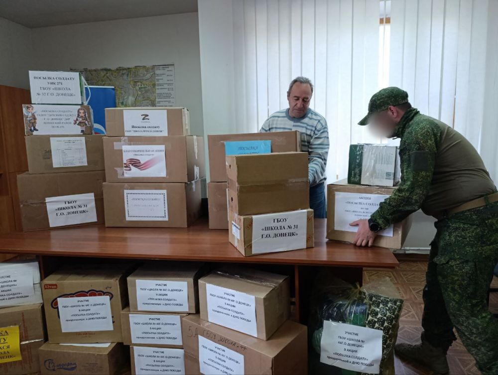 Татьяна Темникова: Сотрудники Управы Ленинского внутригородского района Администрации городского округа Донецк, школьные и дошкольные учреждения района приняли активное участие в акции "Посылка солдату" Татьяна Темникова: Сотрудники Управы Ленинского внутригородского района Администрации городского округа Донецк, школьные и дошкольные учреждения района приняли активное участие в акции "Посылка солдату"