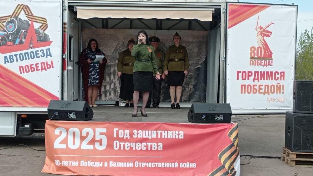 Экватор республиканской акции «Автопоезд Победы» пройден! Экватор республиканской акции «Автопоезд Победы» пройден!