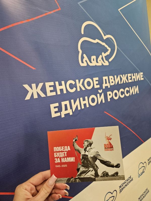 Активистки Женского движения Единой России Ясиноватой поздравили раненых военнослужащих с Днём Победы! Активистки Женского движения Единой России Ясиноватой поздравили раненых военнослужащих с Днём Победы!