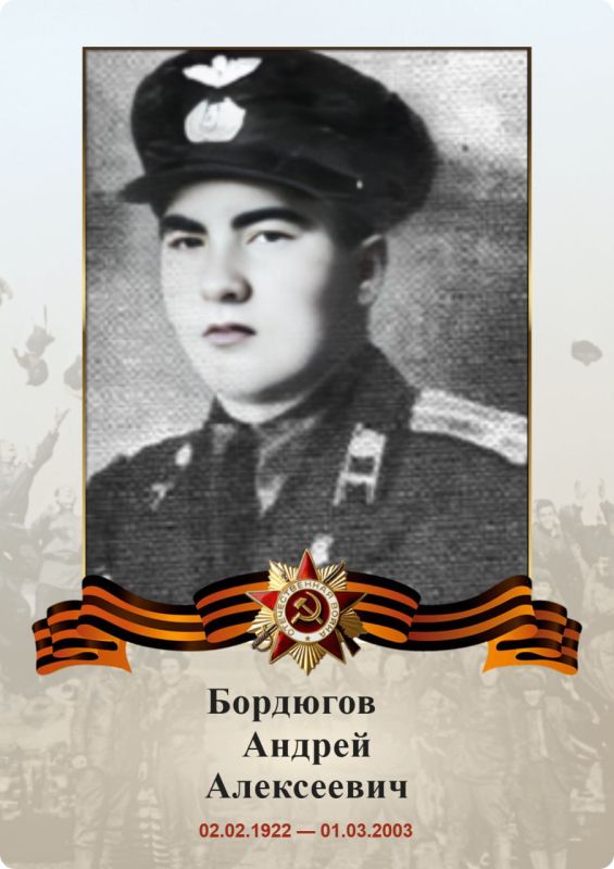 Администрация Краснолиманского муниципального округа присоединилась к самому масштабному проекту в память о героях и зарегистрировала к участию 14 краснолиманцев - Героев Советского Союза, прославивших родной край Администрация Краснолиманского муниципального округа присоединилась к самому масштабному проекту в память о героях и зарегистрировала к участию 14 краснолиманцев - Героев Советского Союза, прославивших родной край