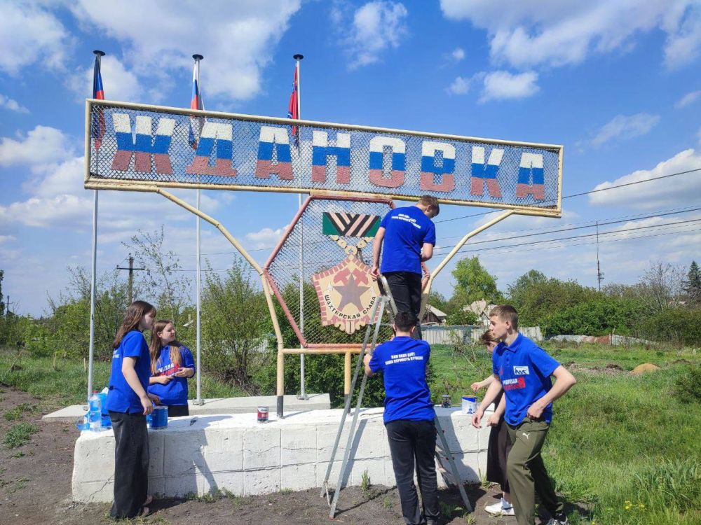 Молодежь Ждановки приняла участие в благоустройстве города Молодежь Ждановки приняла участие в благоустройстве города
