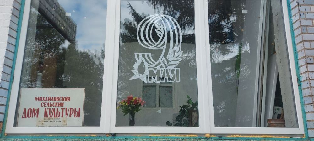 Окна Михайловского СДК Окна Михайловского СДК