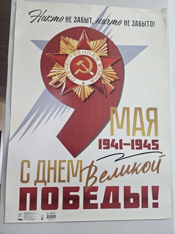 Благодаря женщинам День Победы будет ярче Благодаря женщинам День Победы будет ярче