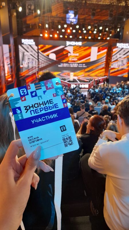 «ЗНАНИЕ. ПЕРВЫЕ» ОБЪЕДИНИЛ ЭКСПЕРТОВ И МОЛОДЕЖЬ В МУЗЕЕ ПОБЕДЫ «ЗНАНИЕ. ПЕРВЫЕ» ОБЪЕДИНИЛ ЭКСПЕРТОВ И МОЛОДЕЖЬ В МУЗЕЕ ПОБЕДЫ