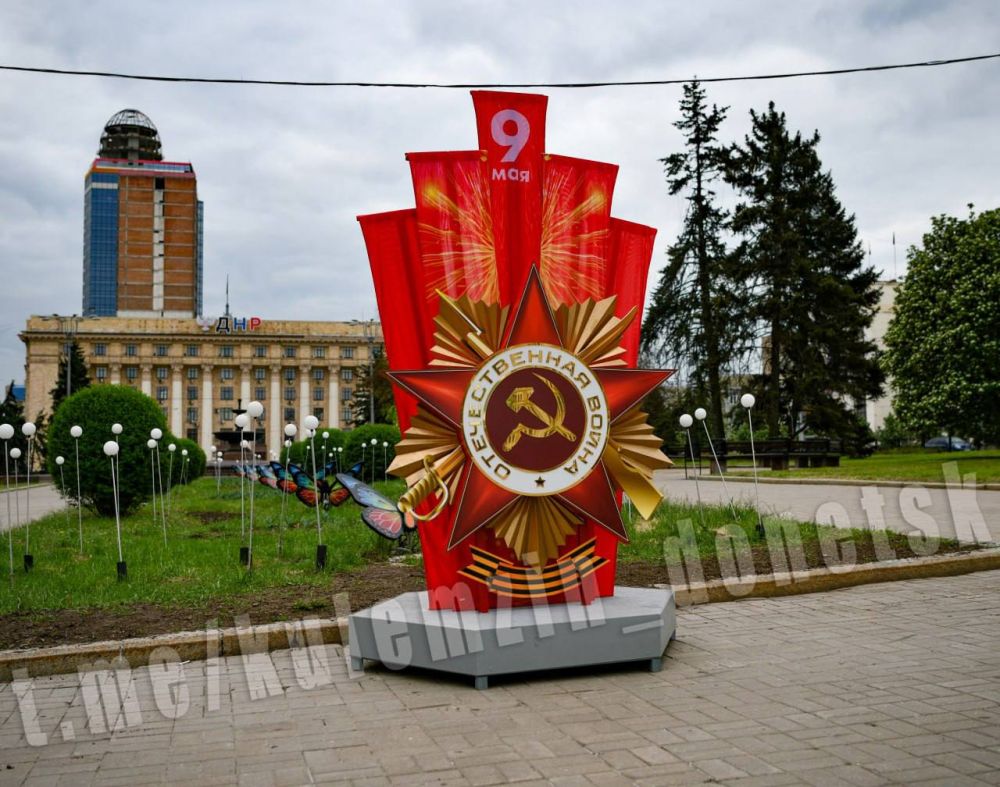 В Донецке установили арт-объект «Победа» на главной площади города В Донецке установили арт-объект «Победа» на главной площади города