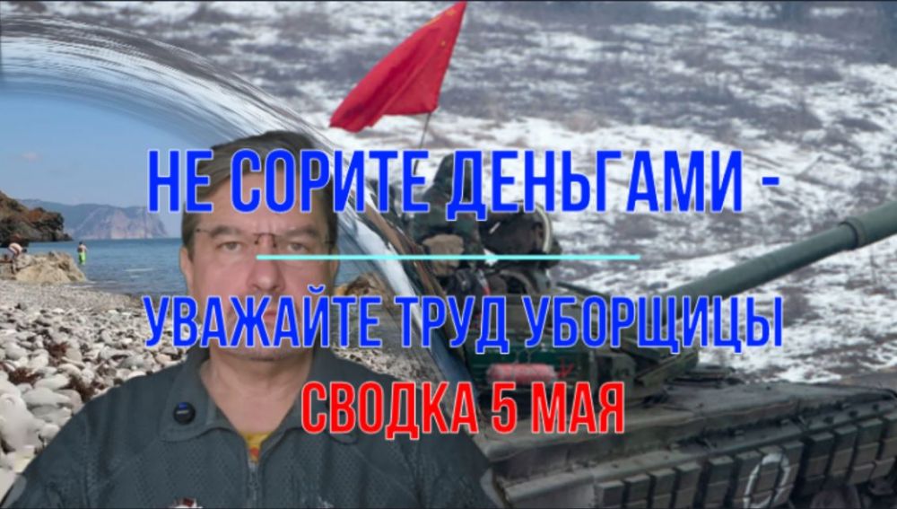 Михаил Онуфриенко: .... мы и продолжаем, родной Михаил Онуфриенко: .... мы и продолжаем, родной