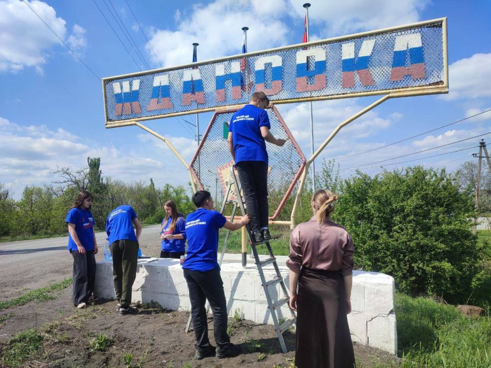 Молодежь Ждановки приняла участие в благоустройстве города Молодежь Ждановки приняла участие в благоустройстве города
