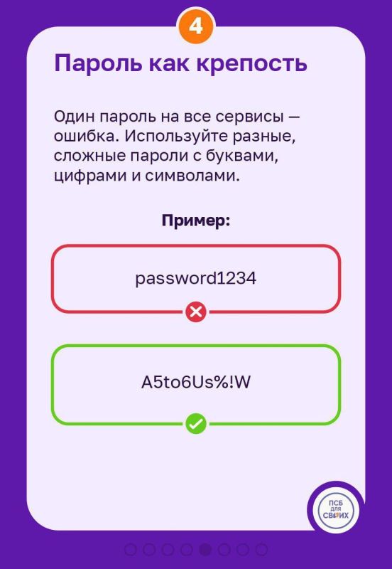 Остерегайтесь мошенников! ПСБ и «Феникс» напоминают: ваша цифровая безопасность — в ваших руках Остерегайтесь мошенников! ПСБ и «Феникс» напоминают: ваша цифровая безопасность — в ваших руках