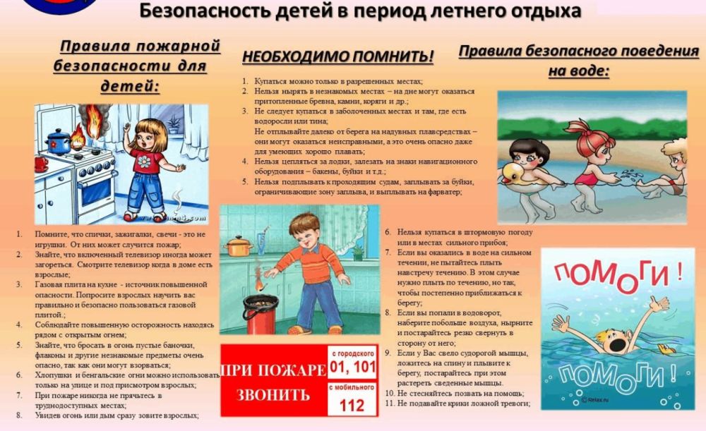 Будьте внимательны Будьте внимательны