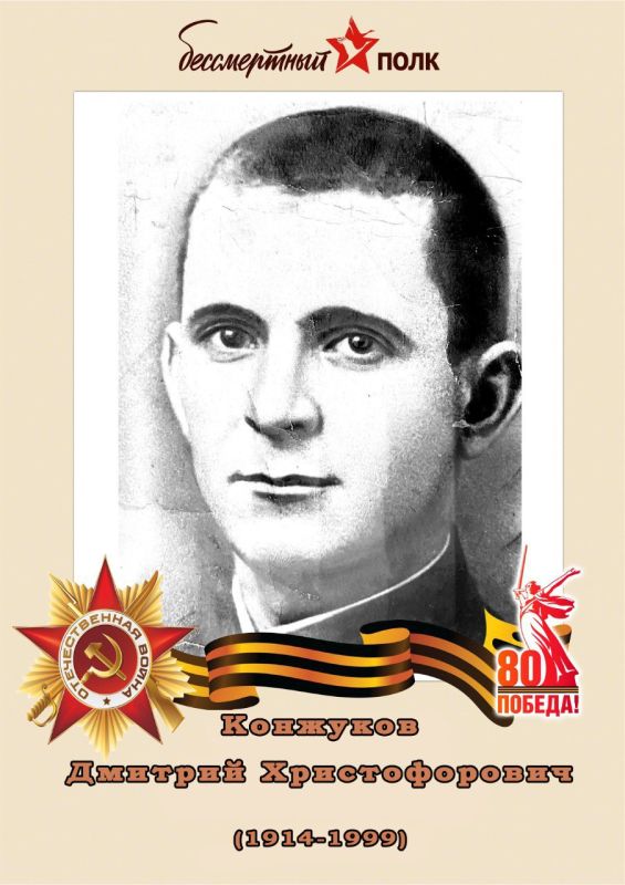 Реуцкий Пантелей Ефимович родился 15 августа 1912 года в селе Новотатарка Волновахского района, Украинская СССР, Сталинской области Реуцкий Пантелей Ефимович родился 15 августа 1912 года в селе Новотатарка Волновахского района, Украинская СССР, Сталинской области