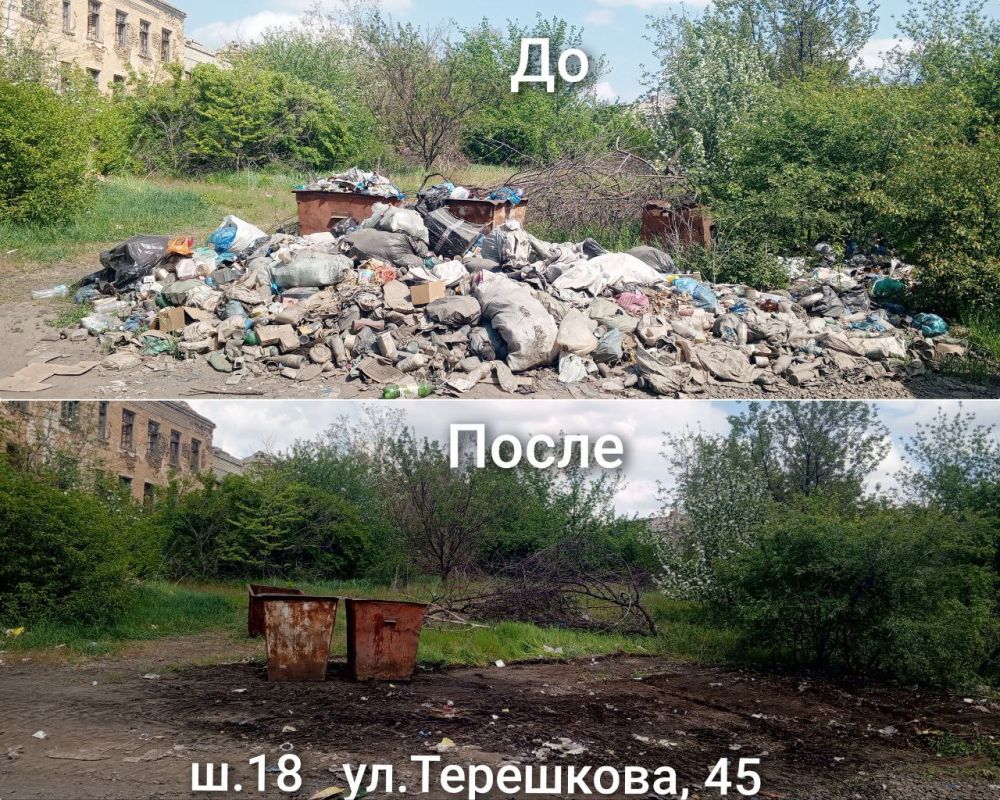 Памятка!. В Снежном продолжаются работы по вывозу мусора Памятка!. В Снежном продолжаются работы по вывозу мусора