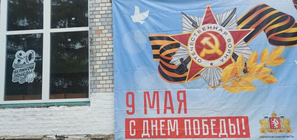 Окна Михайловского СДК Окна Михайловского СДК