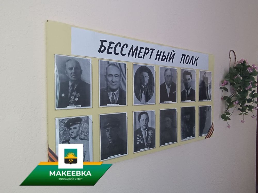 В учебных заведениях Макеевки стартовала общероссийская акция «Стена Памяти» В учебных заведениях Макеевки стартовала общероссийская акция «Стена Памяти»