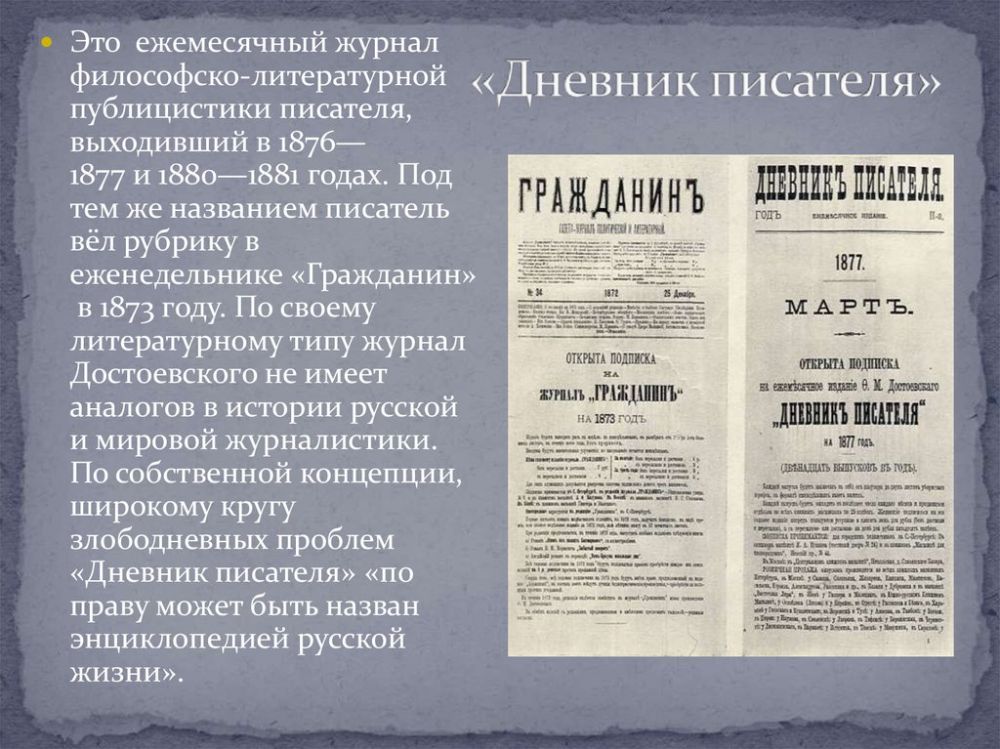 Роман Конев: Интересные факты о работниках СМИ и полиграфии Роман Конев: Интересные факты о работниках СМИ и полиграфии