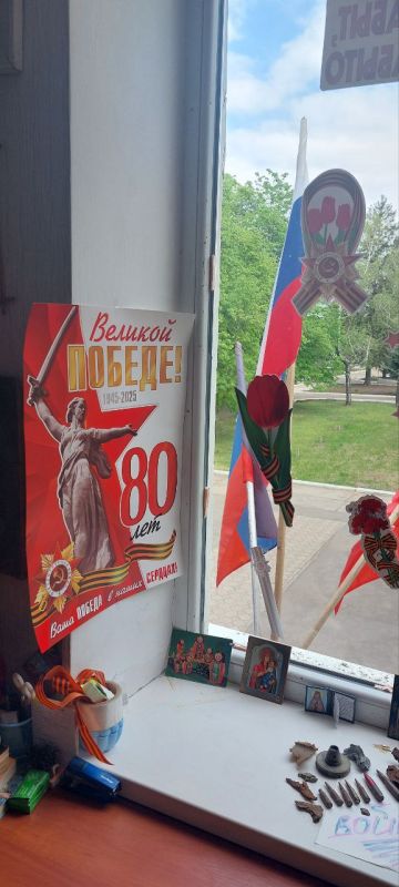     #, 06.05.2025 .   .       ,    80-     ...