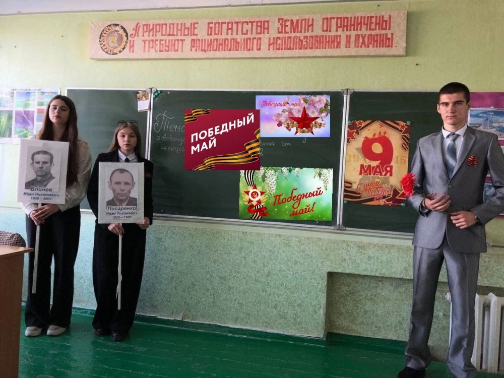 Патриотический час. 6 мая, в преддверии Дня Победы, библиотекарь библиотеки-филиала № 6 МБУ «ЦБС» администрации городского округа Енакиево провела патриотический час «Победный май» для учеников 10 класса школы № 40. В ходе... Патриотический час. 6 мая, в преддверии Дня Победы, библиотекарь библиотеки-филиала № 6 МБУ «ЦБС» администрации городского округа Енакиево провела патриотический час «Победный май» для учеников 10 класса школы № 40. В ходе...