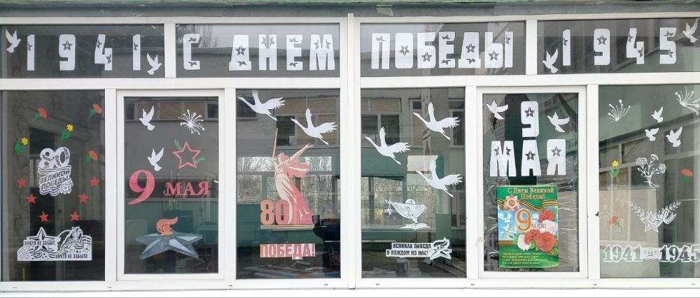 Наталья Бегуненко: Учреждения образования Петровского района принимают активное участие в акции «Окна Победы» Наталья Бегуненко: Учреждения образования Петровского района принимают активное участие в акции «Окна Победы»
