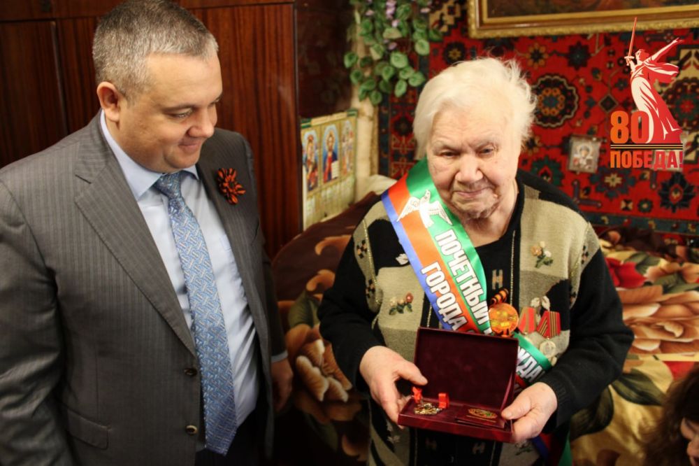 В канун 80-летнего юбилея Великой Победы звания Почетный гражданин города Горловки была удостоена ветеран Великой Отечественной войны Таисия Федотовна Белорусс В канун 80-летнего юбилея Великой Победы звания Почетный гражданин города Горловки была удостоена ветеран Великой Отечественной войны Таисия Федотовна Белорусс